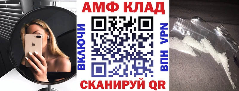 площадка Telegram  Макаров  Amphetamine Розовый 