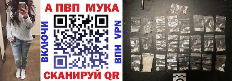Alpha PVP мука  kraken   площадка официальный сайт  Макаров 
