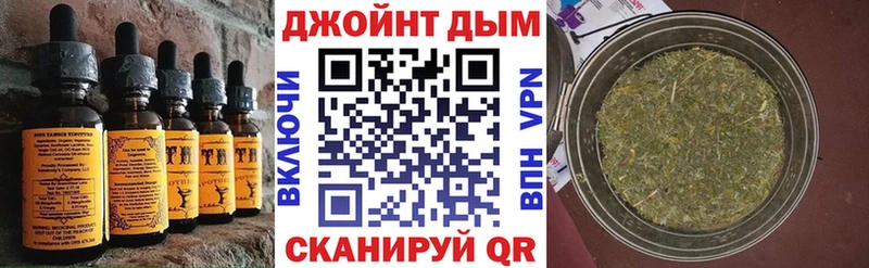 Еда ТГК марихуана что такое Макаров