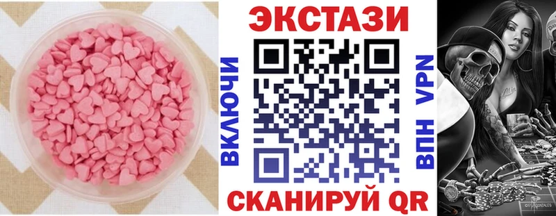 Ecstasy ешки  наркошоп  Макаров 
