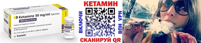 Кетамин VHQ  где купить наркоту  Макаров 