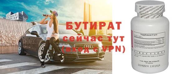 молекула духа Тайга