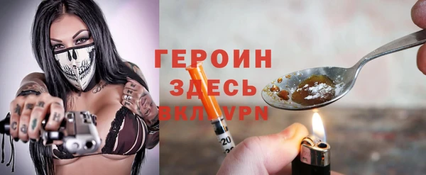 кокаин премиум Верхний Тагил