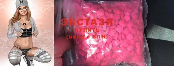 ECSTASY Бронницы