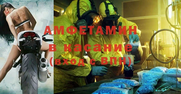 МДМА Верея
