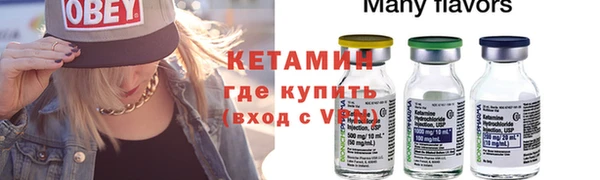 крисы Богородск