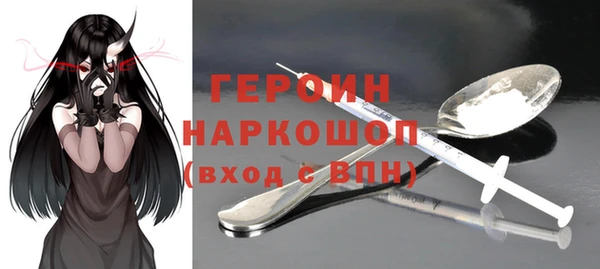 ГАЛЛЮЦИНОГЕННЫЕ ГРИБЫ Бугульма