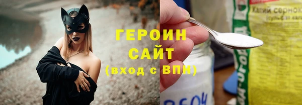 ГАЛЛЮЦИНОГЕННЫЕ ГРИБЫ Бугульма