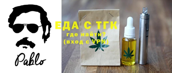 первитин Белоозёрский