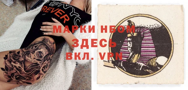МДМА Верея