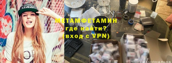 кокаин премиум Верхний Тагил