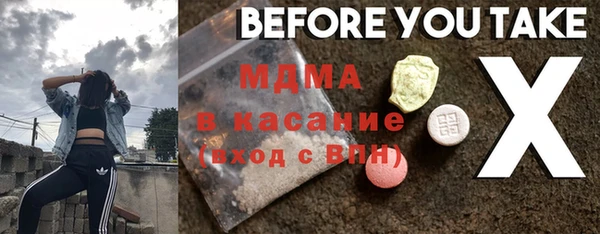 гашиш Беломорск