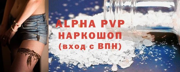 крисы Богородск