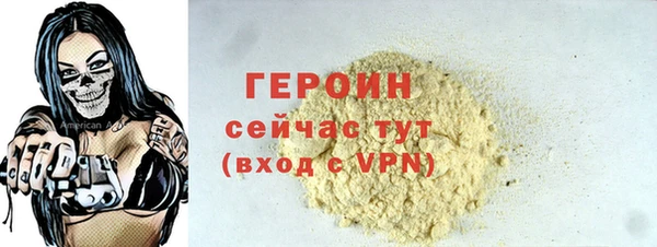 кокаин премиум Верхний Тагил