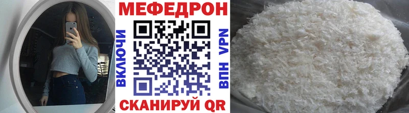 цены наркотик  Макаров  Меф кристаллы 
