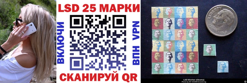 Марки N-bome 1,8мг  Макаров 