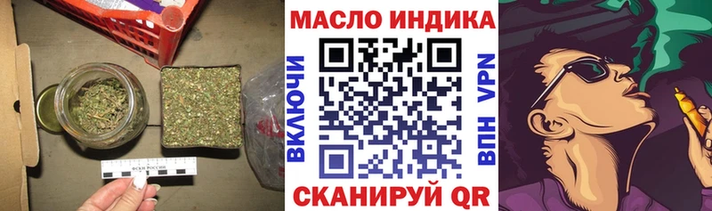 ТГК Wax Макаров
