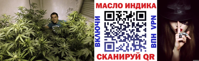 хочу наркоту  Макаров  ТГК Wax 